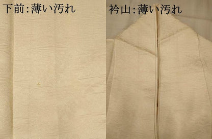平和屋着物■訪問着 手描き 遠山風景文 暈し染め 正絹 逸品 AABF4395st