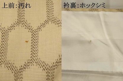 平和屋着物■上質な紬 亀甲文 正絹 逸品 AABF4399st