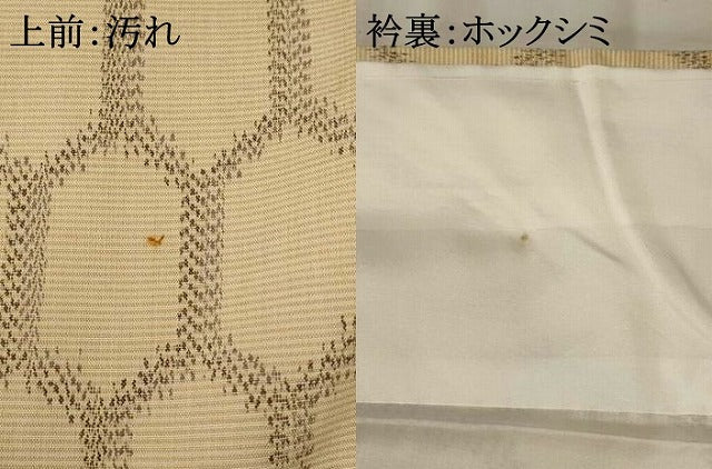 平和屋着物■上質な紬 亀甲文 正絹 逸品 AABF4399st