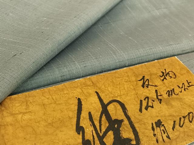 平和屋着物▽男性 葵紬 単衣 灰青色 反端付き 正絹 逸品 AABF4415jh