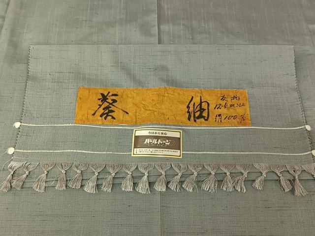 平和屋着物▽男性 葵紬 単衣 灰青色 反端付き 正絹 逸品 AABF4415jh