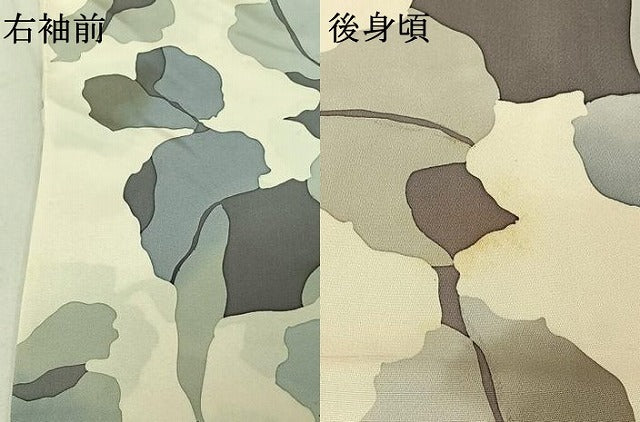平和屋着物▽上質な小紋 単衣 草葉文 正絹 逸品 AABF4425jh