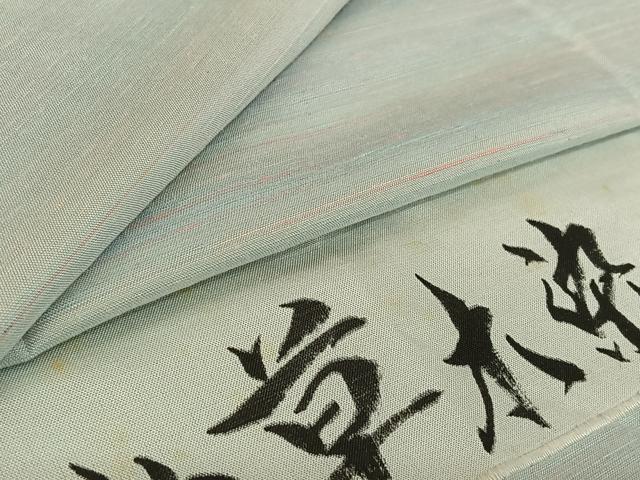 平和屋着物▽紅花紬 米沢 単衣 横段文 反端付き 興花作 正絹 逸品 AABF4440jh