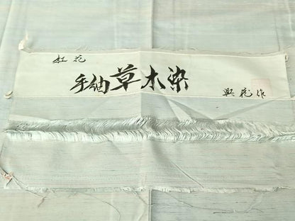 平和屋着物▽紅花紬 米沢 単衣 横段文 反端付き 興花作 正絹 逸品 AABF4440jh