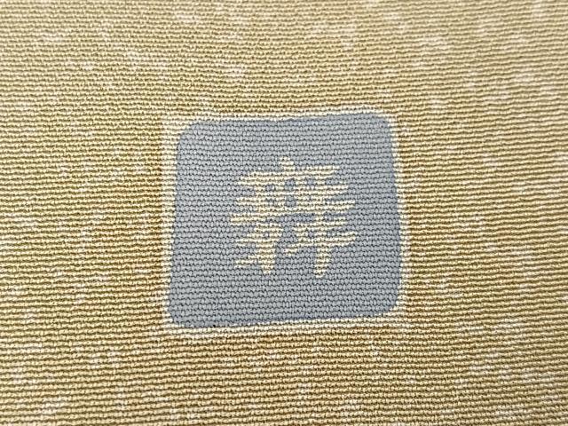 平和屋着物●訪問着 友禅 作家物 鴛鴦枝花文 暈し染め 正絹 逸品 AABF4442ph