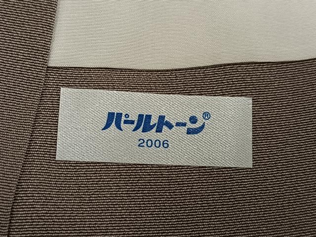 平和屋着物●京友禅 羽田工房　京都府指定無形文化財保持者　羽田登　訪問着　霞文　正絹　逸品　AABF4451ph