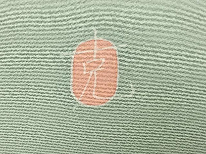 平和屋着物●本加賀友禅作家 南克治 訪問着 風景松笹文 暈し染め 正絹 逸品 AABF4453ph
