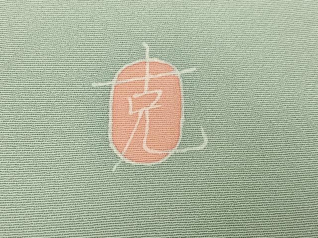 平和屋着物●本加賀友禅作家 南克治 訪問着 風景松笹文 暈し染め 正絹 逸品 AABF4453ph