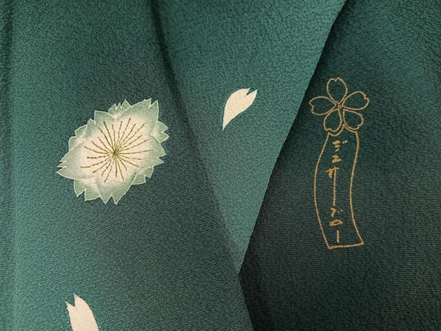平和屋着物●世界的人形師 辻村寿三郎 ジュサブロー 訪問着 舞桜文 暈し染め 正絹 逸品 AABF4457ph