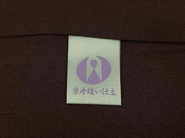 平和屋着物●本場大島紬 染大島 横段文 正絹 逸品 AABF4459ph