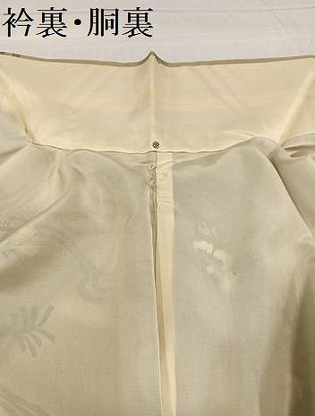 平和屋着物●訪問着 草花文 暈し染め 金彩 正絹 逸品 未使用 AABF4463ph