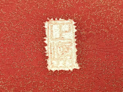 平和屋着物●豪華振袖 作家物 絞り 草花文 金彩 金通し地 正絹 逸品 AABF4465ph