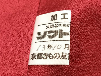 平和屋着物●豪華振袖 作家物 絞り 草花文 金彩 金通し地 正絹 逸品 AABF4465ph