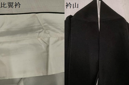 平和屋着物●蔦屋文司 黒留袖 駒刺繍 飛鶴花文 暈し染め 金彩 正絹 逸品 AABF4467ph