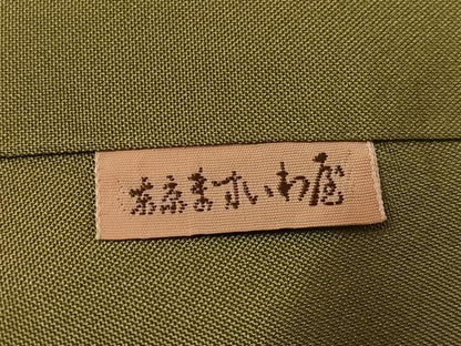 平和屋着物●本場大島紬 カタス9マルキ 地空き 雪輪文 ますいわ屋扱い 正絹 逸品 AABF4470ph
