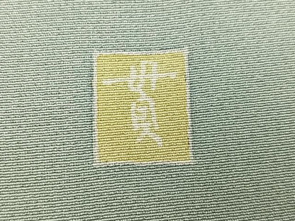 平和屋着物●訪問着 作家物 童子花文 暈し染め ますいわ屋扱い 正絹 逸品 AABF4473ph