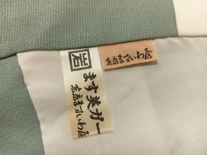 平和屋着物●訪問着 作家物 童子花文 暈し染め ますいわ屋扱い 正絹 逸品 AABF4473ph