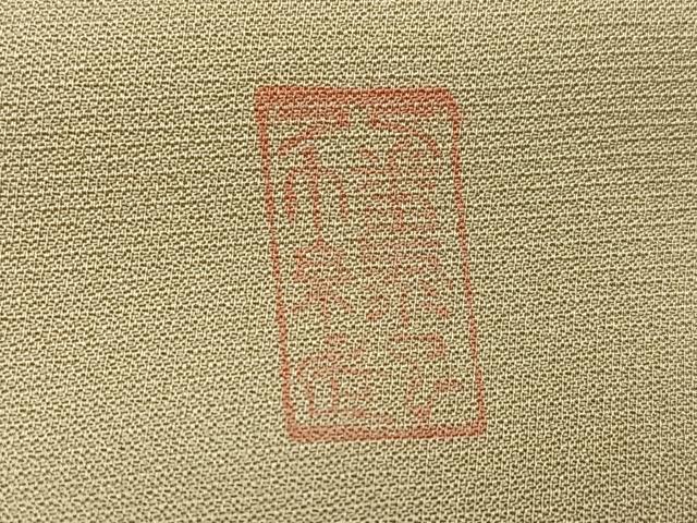 平和屋着物●訪問着 駒刺繍 八幡縁起 更紗唐草文 暈し染め 金彩 正絹 逸品 AABF4487ph
