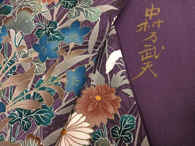 平和屋着物●皇室デザイナー 中村乃武夫 訪問着 草花文 金彩 正絹 逸品 AABF4493ph