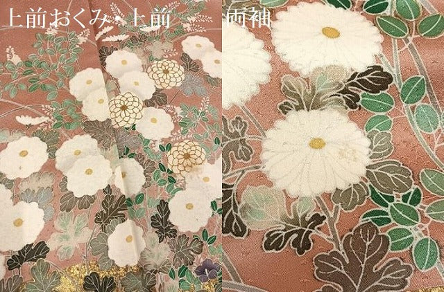 平和屋着物●訪問着 作家物 輝雄 駒刺繍 草花文 金彩 暈し染め 正絹 逸品 AABF4496ph