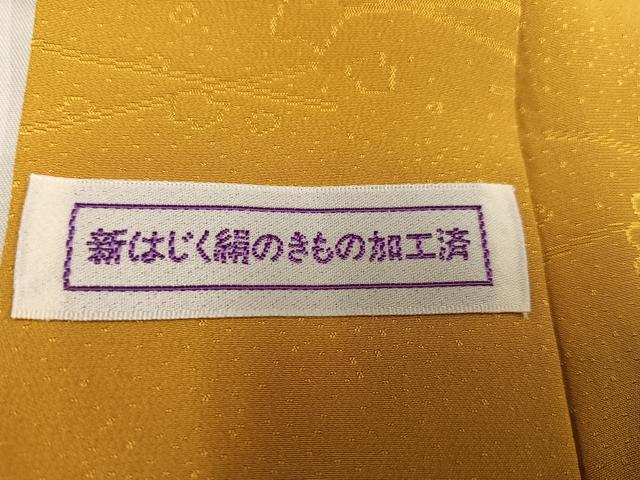 平和屋着物●振袖用長襦袢 無双仕立て 花鼓地紋 色無地 黄朽葉色 正絹 逸品 AABF4499ph