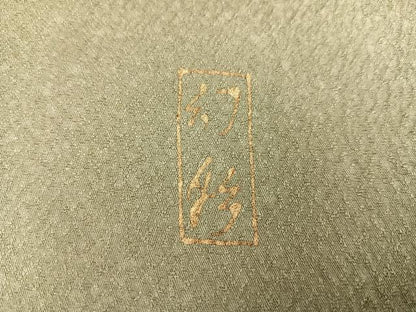 平和屋着物●訪問着 辻が花 絞り 幻彩 暈し染め 銀通し地 正絹 逸品 AABF4502ph