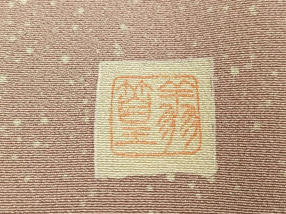 平和屋着物●倉染匠 猟彩友禅作家 倉翔篁 訪問着 草木文 正絹 逸品 AABF4514ph