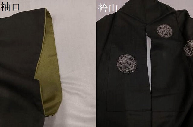平和屋着物●本場大島紬 カタス9マルキ 地空き 花毬文 正絹 逸品 AABF4515ph
