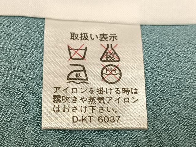 平和屋着物●豪華振袖 友禅 枝花文 暈し染め 正絹 逸品 AABF4516ph