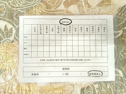 平和屋着物◎六通柄袋帯 更紗花文 金銀糸 正絹 逸品 AABF4522yx