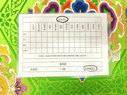 平和屋着物◎六通柄袋帯 唐織 正倉院花文 金銀糸 正絹 逸品 AABF4526yx