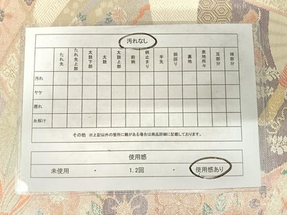 平和屋着物◎六通柄袋帯 几帳扇面能衣文 金糸 正絹 逸品 AABF4530yx
