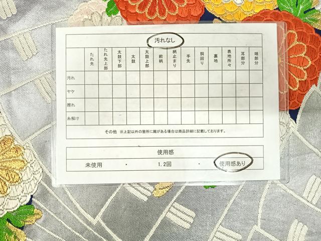 平和屋着物◎六通柄袋帯 唐織 花丸文 金銀糸 正絹 逸品 AABF4531yx