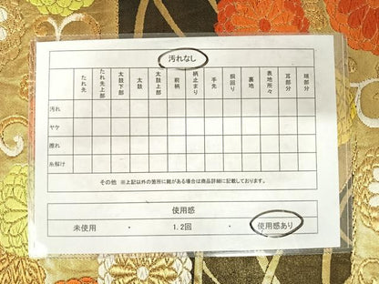 平和屋着物◎六通柄袋帯 唐織 エ霞花唐草文 黒地 金銀糸 正絹 逸品 AABF4532yx