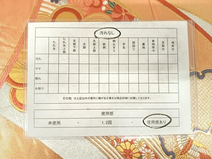 平和屋着物◎六通柄袋帯 唐織 雪輪飛鶴花文 金銀糸 正絹 逸品 AABF4533yx