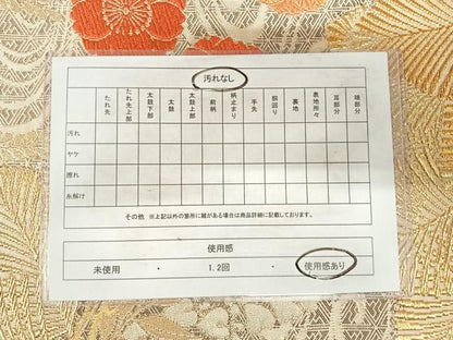 平和屋着物◎六通柄袋帯 唐織 舞花文 金糸 正絹 逸品 AABF4535yx