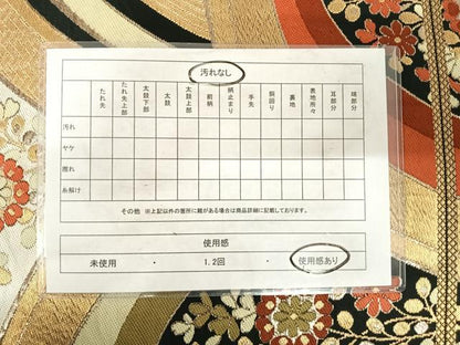 平和屋着物◎六通柄 本袋帯 草花文 黒地 金糸 正絹 逸品 AABF4539yx