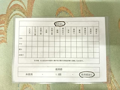 平和屋着物◎六通柄袋帯 流水文 金糸 正絹 逸品 AABF4553yx