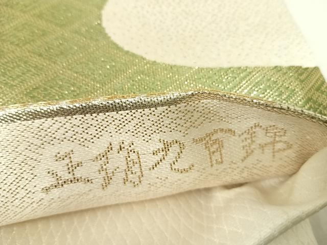 平和屋着物◎六通柄袋帯 九百錦 華雅文様 金銀糸 正絹 逸品 AABF4554yx
