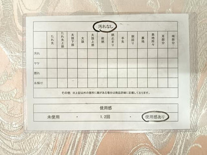 平和屋着物◎六通柄袋帯 流水文 銀糸 正絹 逸品 AABF4558yx