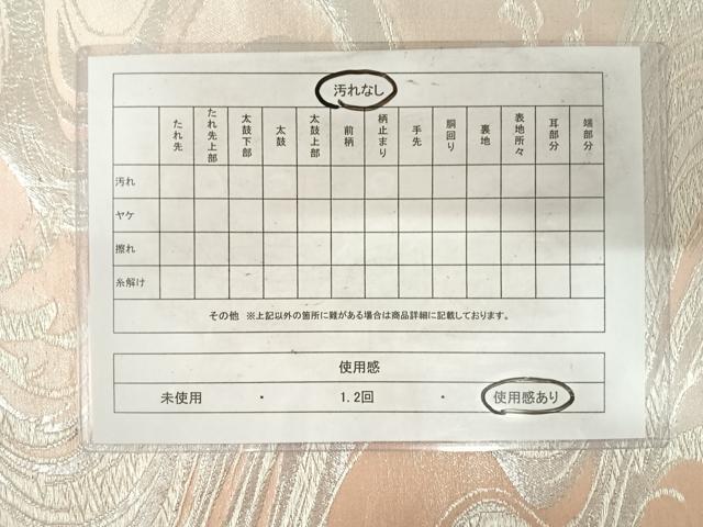 平和屋着物◎六通柄袋帯 流水文 銀糸 正絹 逸品 AABF4558yx