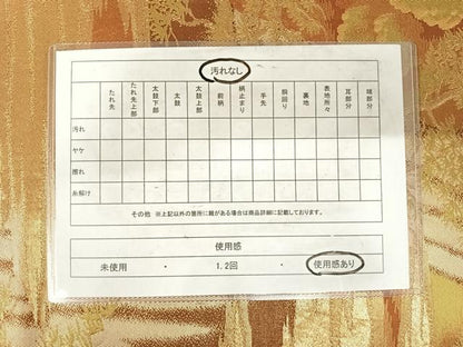 平和屋着物◎六通柄袋帯 枝松風景文 金糸 正絹 逸品 AABF4560yx