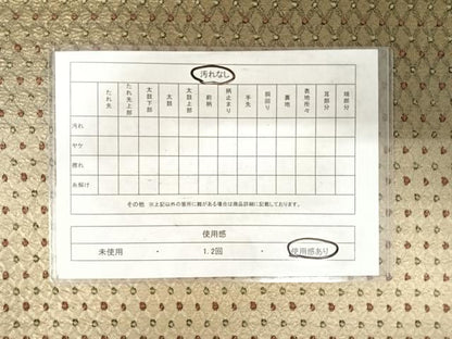 平和屋着物◎六通柄袋帯 抽象文様 正絹 逸品 AABF4570yx