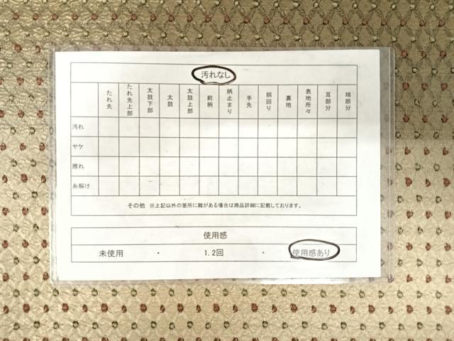 平和屋着物◎六通柄袋帯 抽象文様 正絹 逸品 AABF4570yx