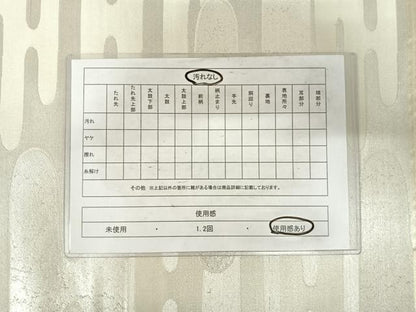 平和屋着物◎六通柄袋帯 エ霞文 銀糸 正絹 逸品 AABF4571yx