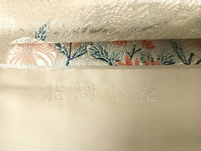 平和屋着物◎西陣 六通柄袋帯 唐織 能調小袖 花鳥文 銀糸 正絹 逸品 AABF4575yx