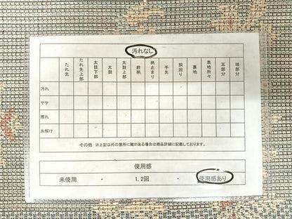 平和屋着物◎全通柄袋帯 抽象花文 金糸 正絹 逸品 AABF4577yx