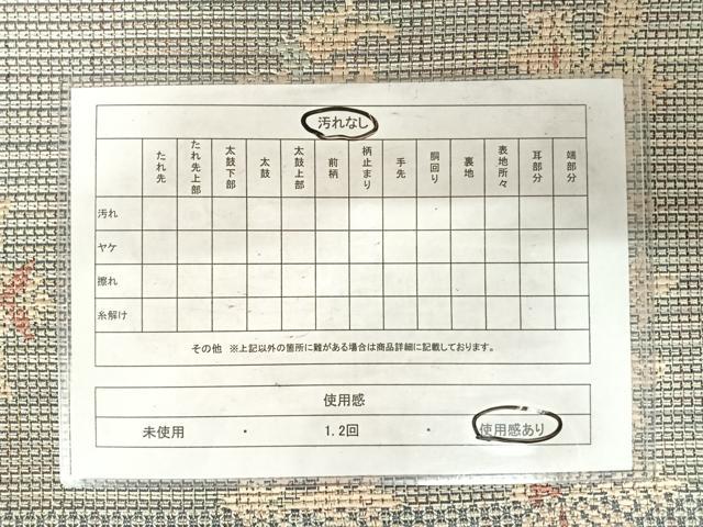 平和屋着物◎全通柄袋帯 抽象花文 金糸 正絹 逸品 AABF4577yx