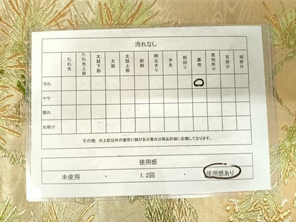 平和屋着物◎六通柄袋帯　枝松文　金糸　正絹　逸品　AABF4581yx