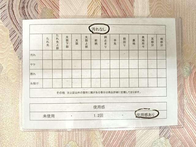 平和屋着物◎六通柄袋帯 立波箔散らし 金銀糸 正絹 逸品 AABF4582yx